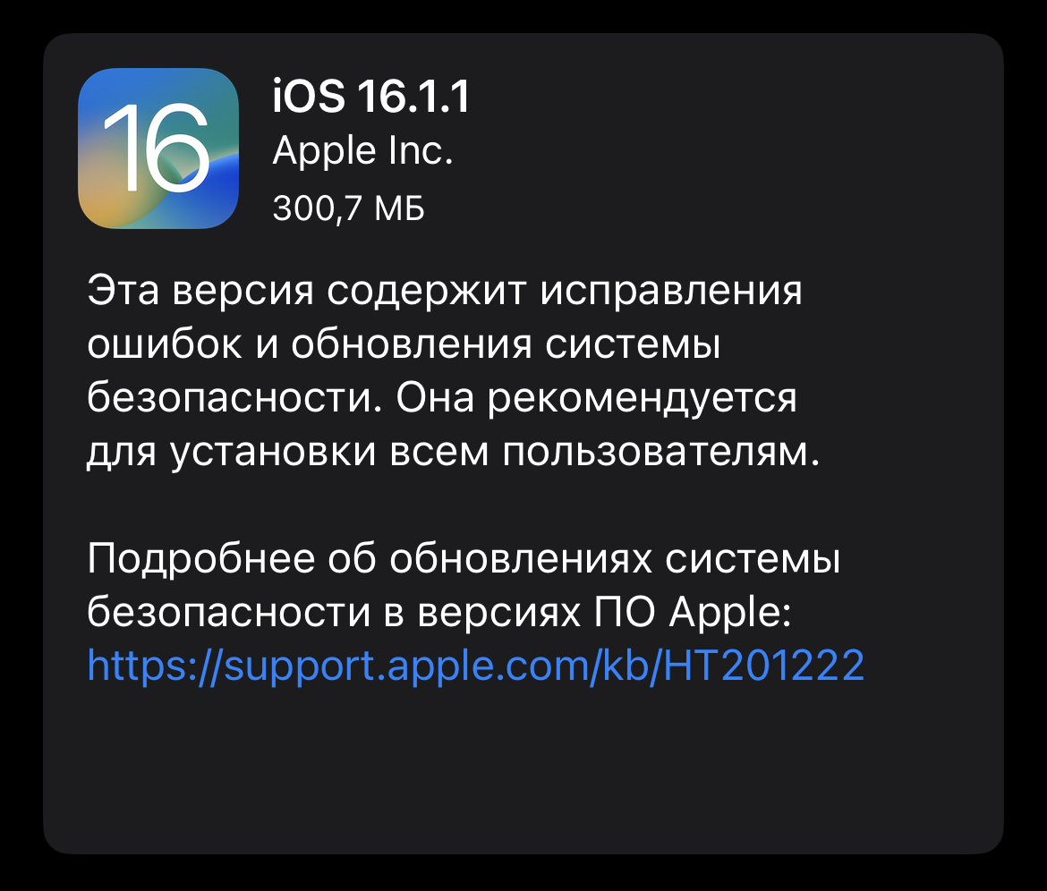 Ошибка 0x80070570 — файл или папка повреждены. чтение невозможно