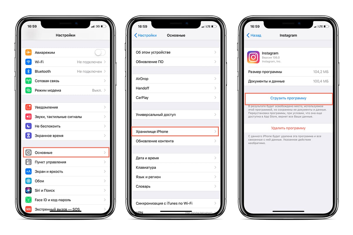 Как сделать так, чтобы android выглядел, как iphone? кастомизация android под ios