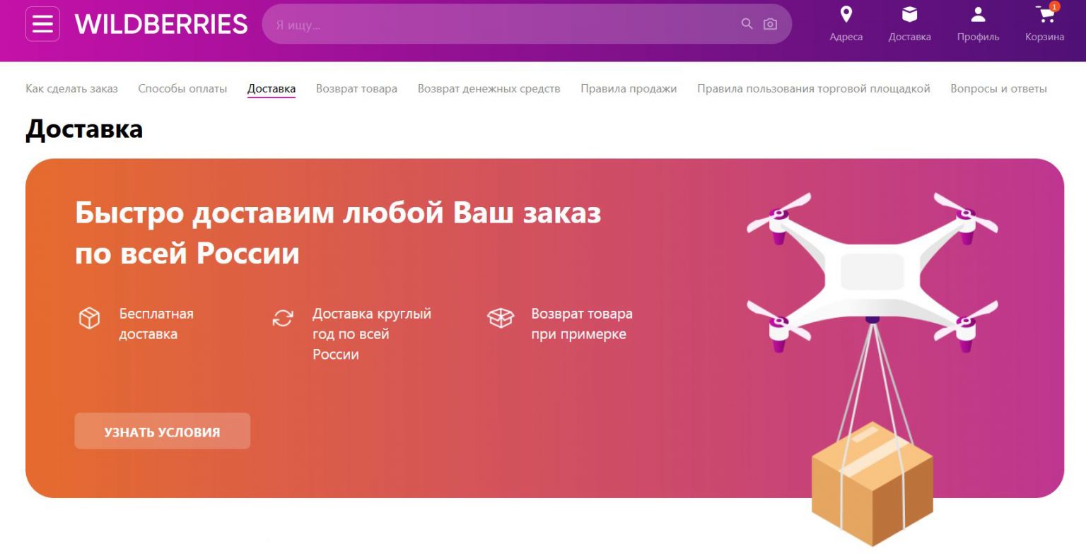Оригинал или подделки продаются на вайлдберрис?