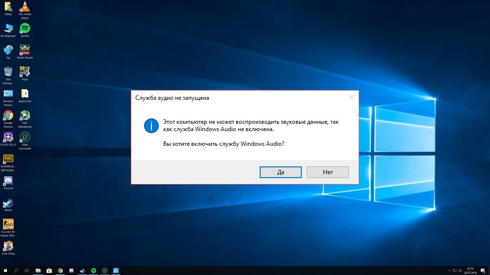 Служба аудио не запущена Windows 10. Служба Audio не запущена Windows 10. Виндовс аудио как включить. Служба аудио не запущена Windows 10 как исправить.