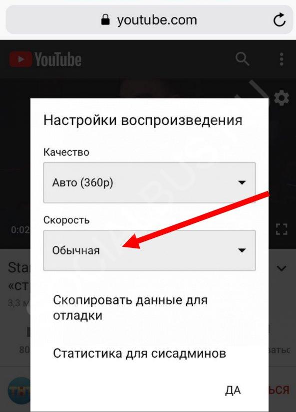 Почему тормозит видео при просмотре онлайн во всех браузерах