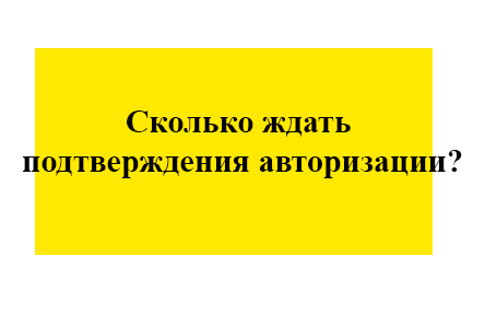 Как активировать карту тинькофф правильно? активация карточки по шагам