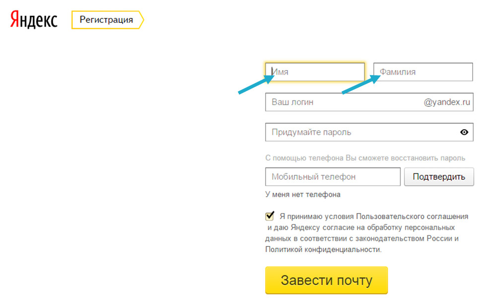 Как настроить почту на "андроиде": пошаговая инструкция :: syl.ru