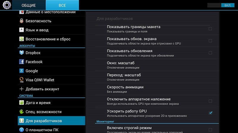 5 приложений для android, которые точно очистят ваш смартфон!