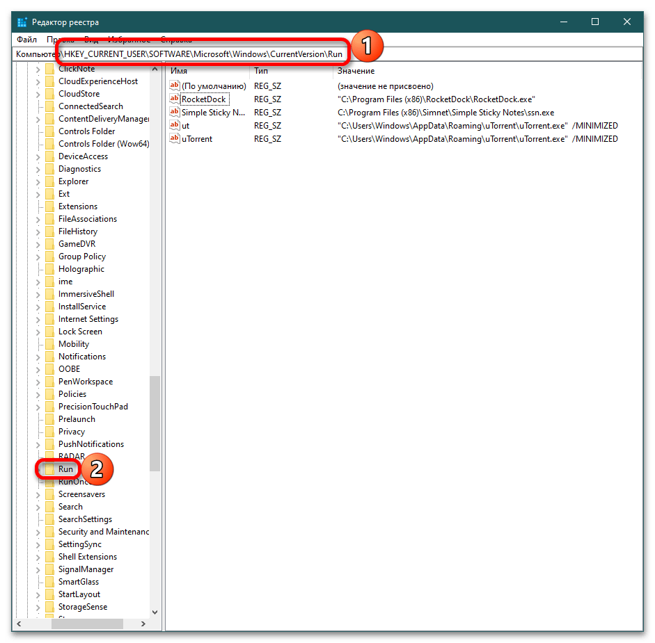 Как удалить trojan.multi.brosubsc.gen и что это за вирус