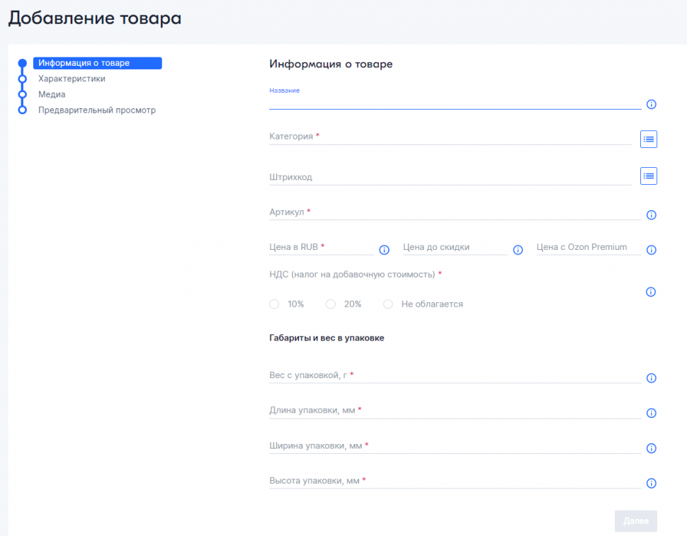 Что такое sku в торговле пример? - юридические советы от а до я