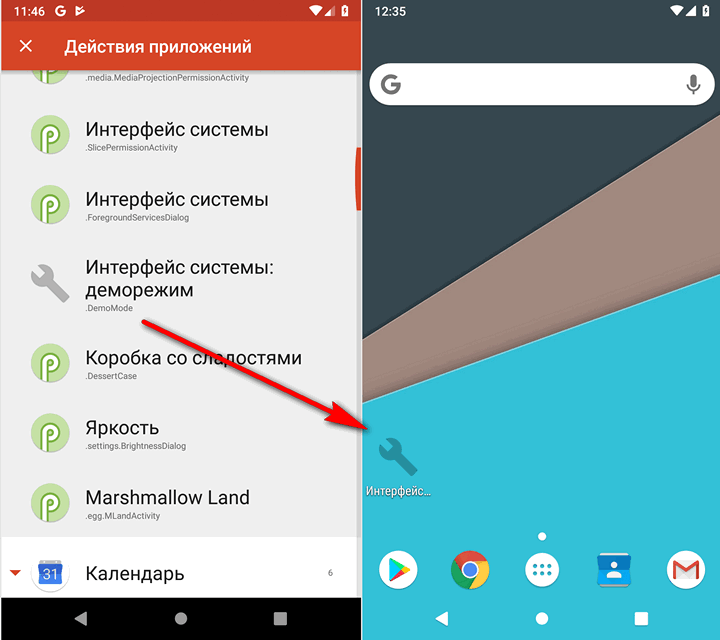 Как устранить основные ошибки на android