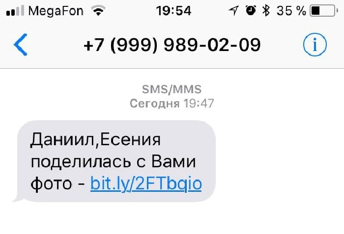 Bit.ly что это за сайт, пришла смс «посмотри фото» - все об устройствах на windows, android, ios