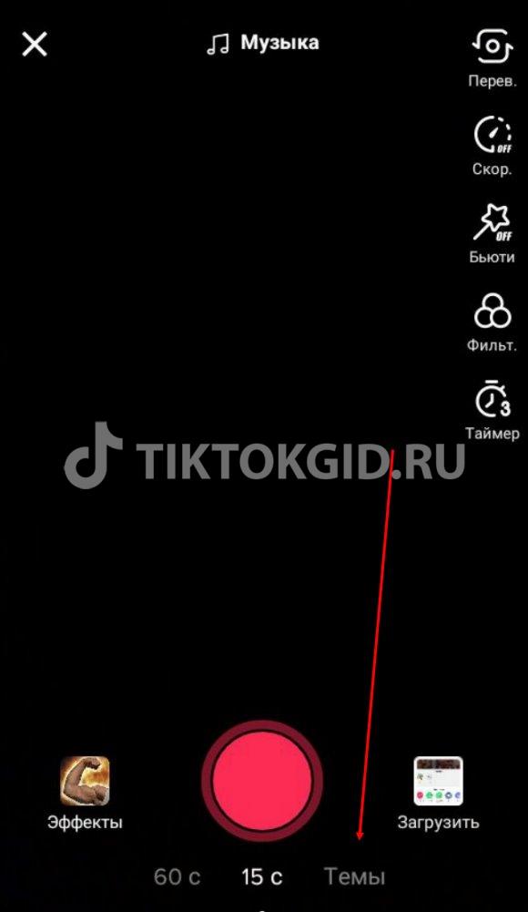 Как включить детский фильтр «baby face» в снапчате (snapchat) | яблык: технологии, природа, человек