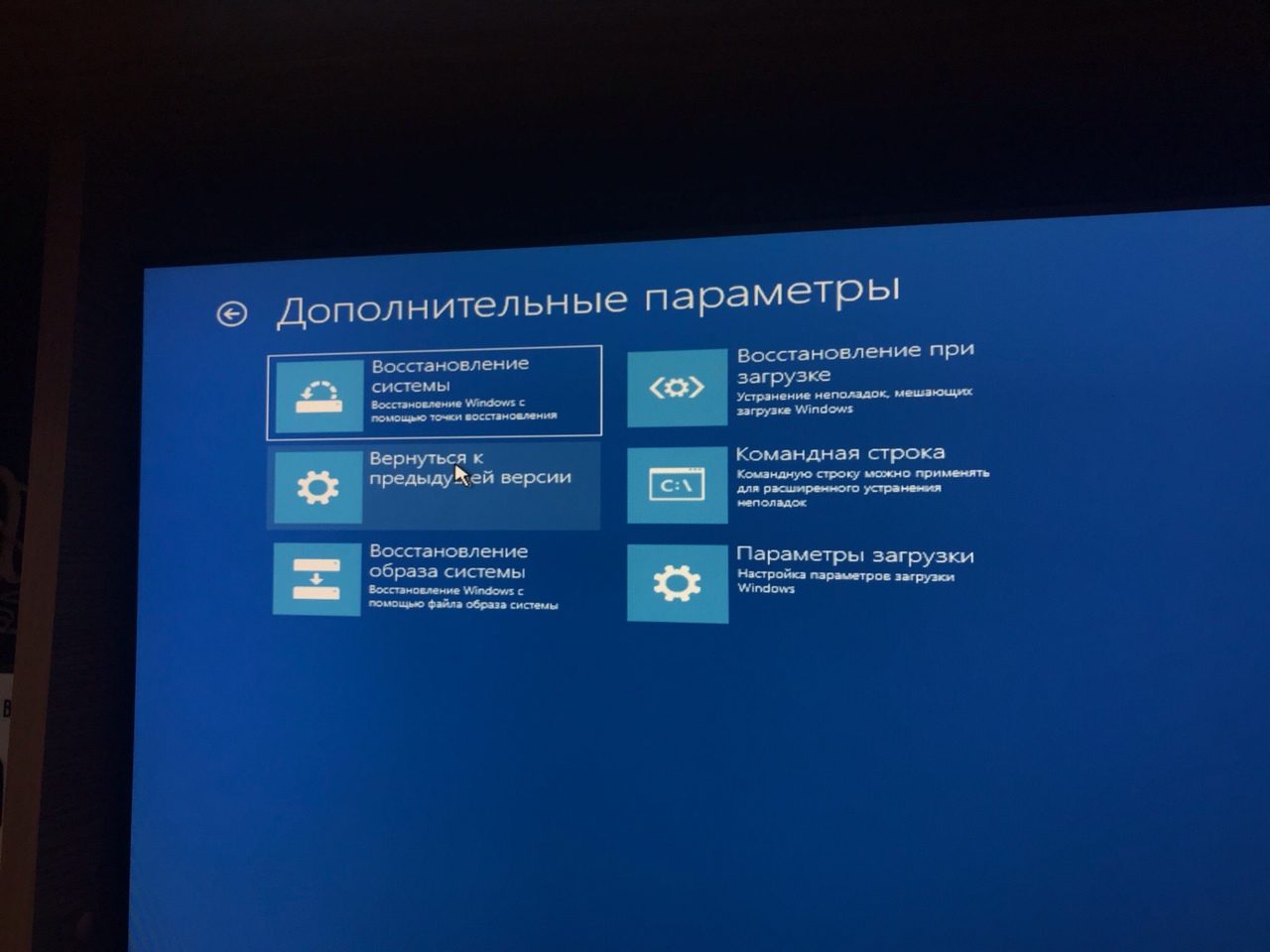 Windows 10 не открывает фото