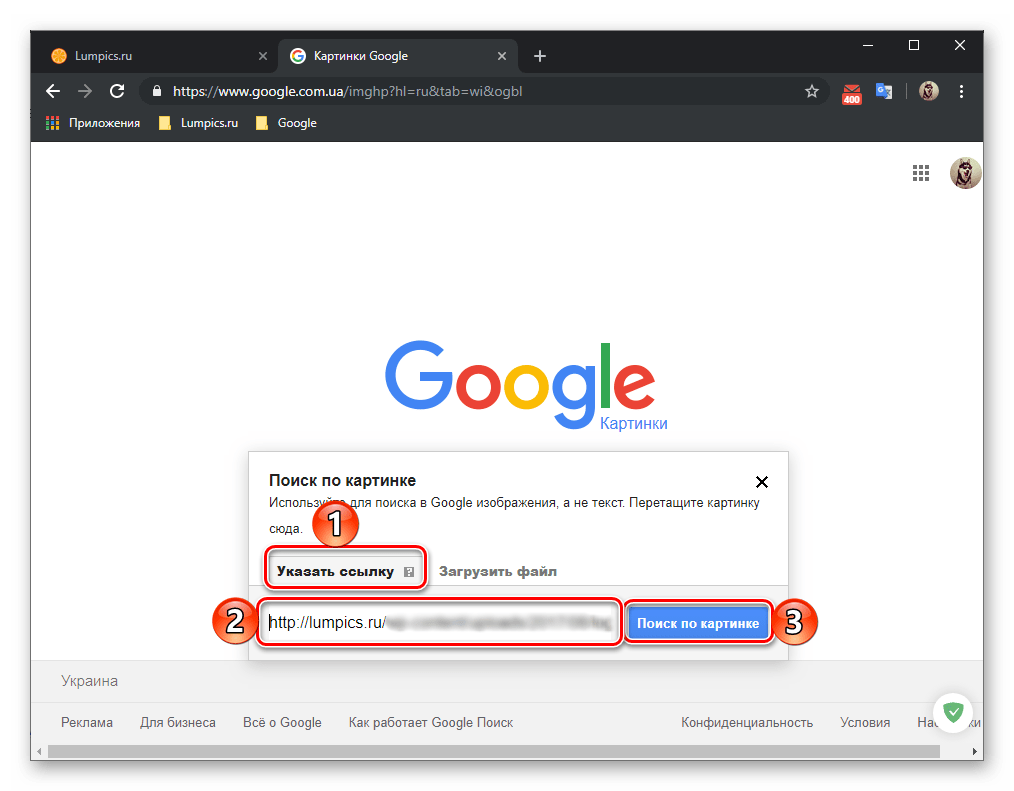 Гугл имаджес. Поиск по картинке. Поиск изображения по картинке. Поиск по картинкекартинке. Поисковик Google фото.