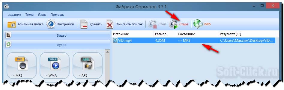 Как убрать звук из видео 4 простых способа