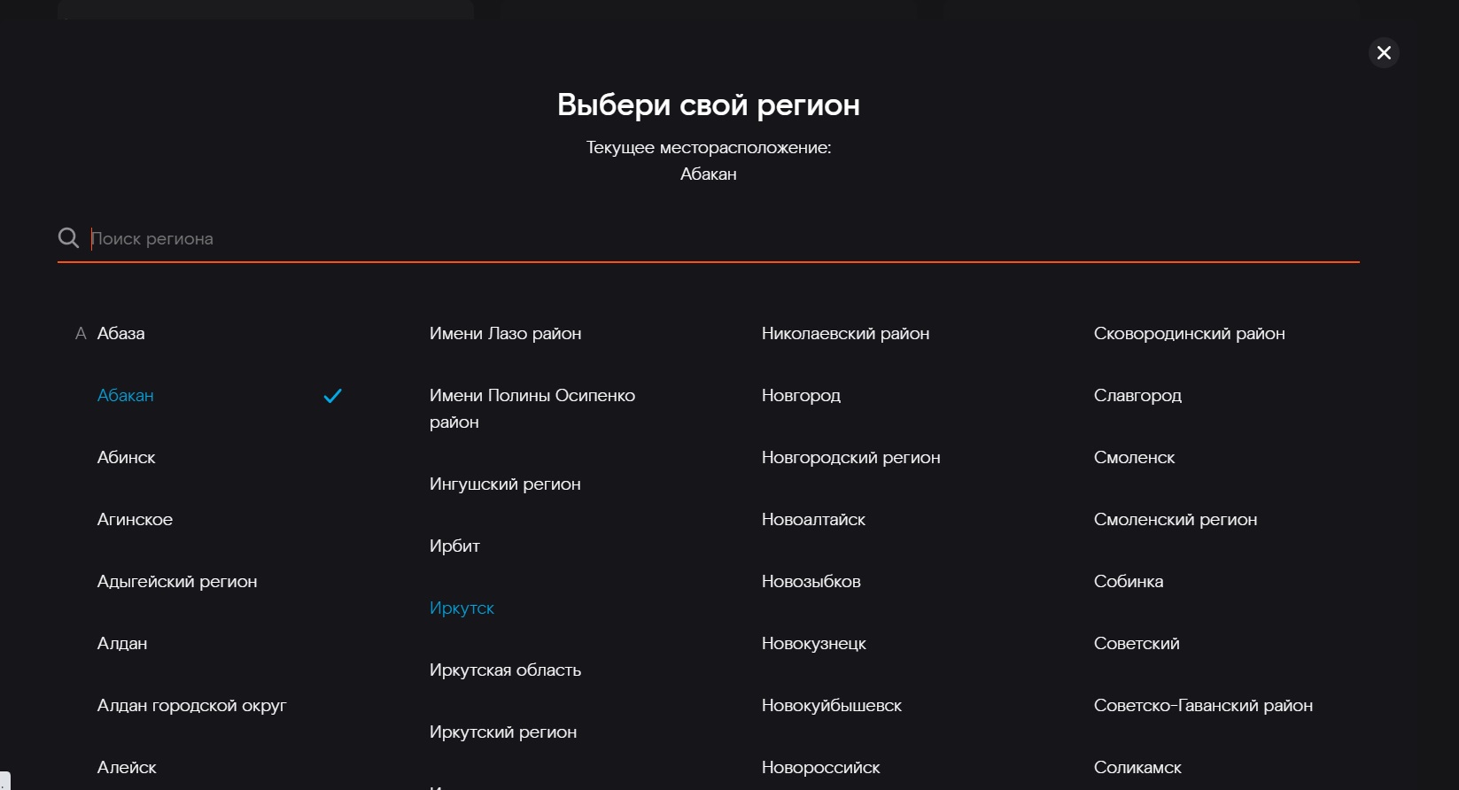 Ютуб без рекламы на смарт тв – методы блокировки видеороликов