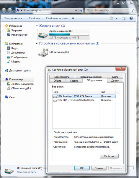 Что делать если пк не видит hdd