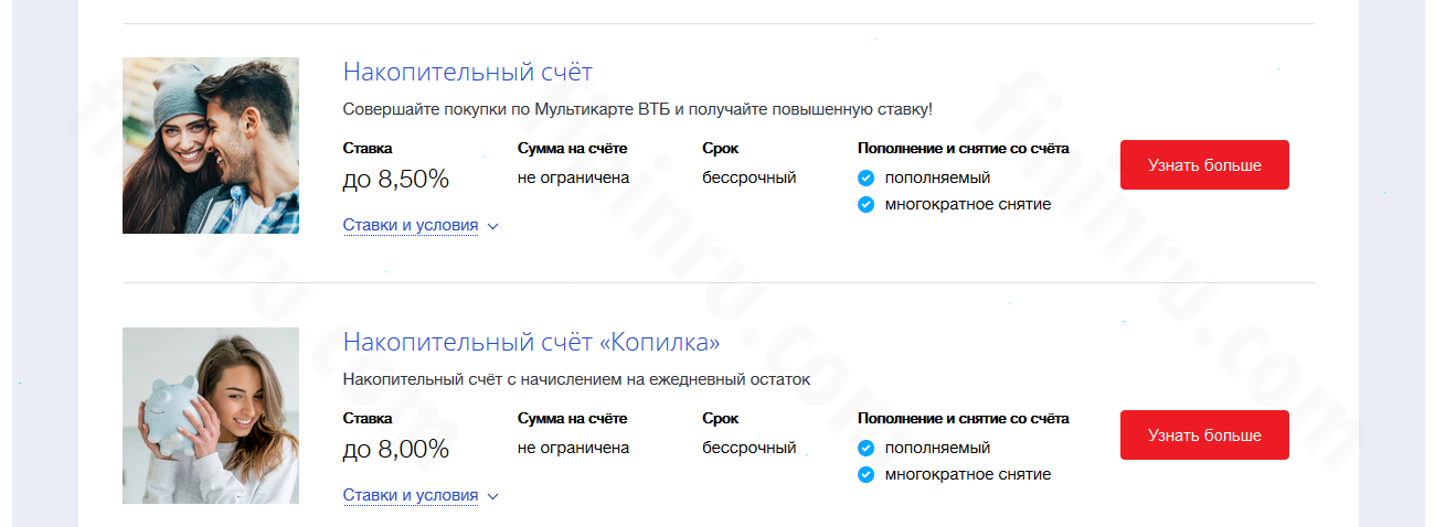 В статье разобрано, что такое счёт ДКО банка ВТБ, что значит мастер-счёт и ДКО в финансовой сфере