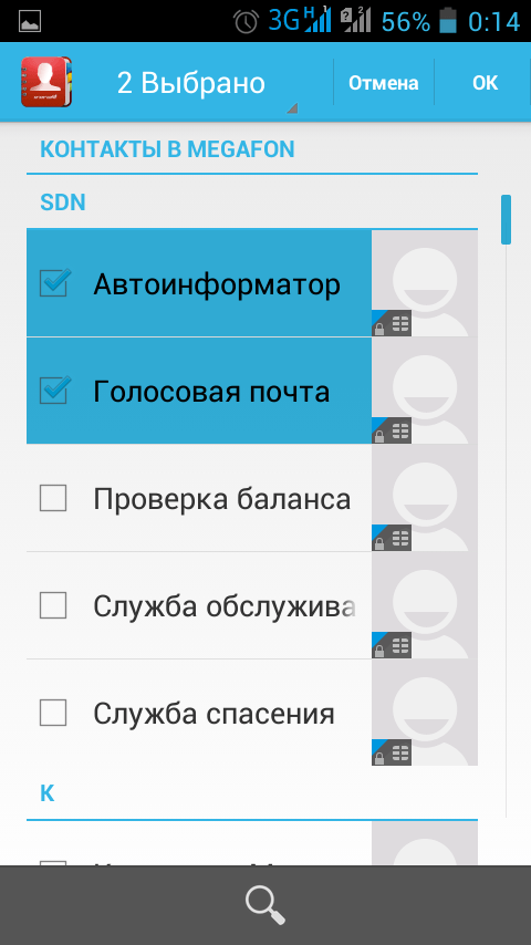 Переносим контакты с sim-карты на телефон samsung — практическое руководство