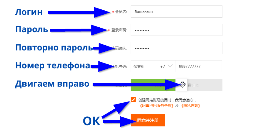 Как заказывать с "таобао" в россию: пошаговая инструкция :: businessman.ru