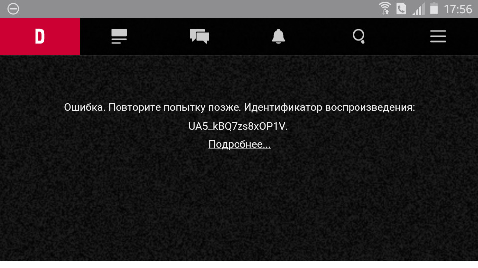 Как исправить ошибку ssl в браузере?