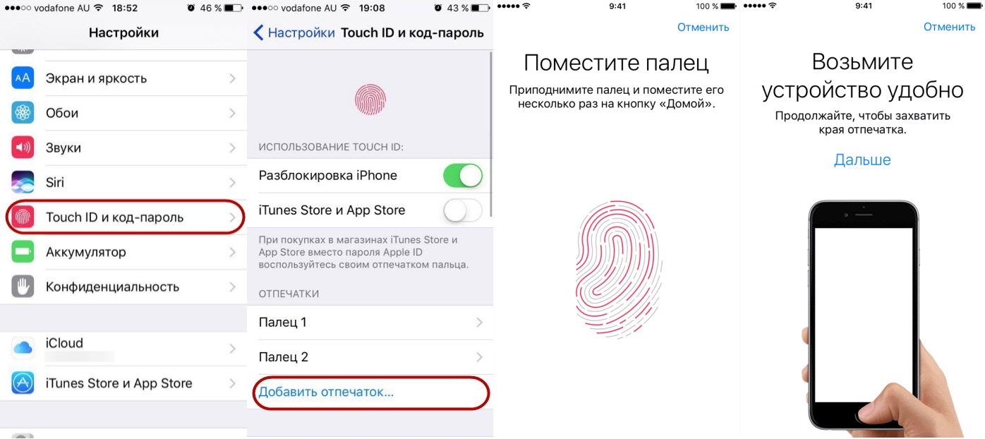 Не удалось активировать touch id на этом iphone 6s — что значит ошибка