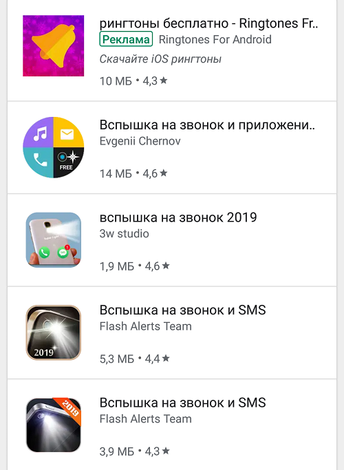 Как включить вспышку на звонке на хонор и хуавей - пошаговая инструкция