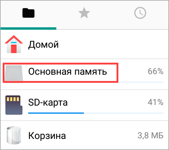 Как перенести данные с или на телефон vivo - vivohelp.com