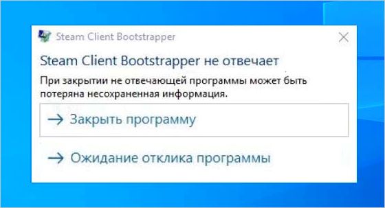 Steam client webhelper грузить цп и память - как исправить?