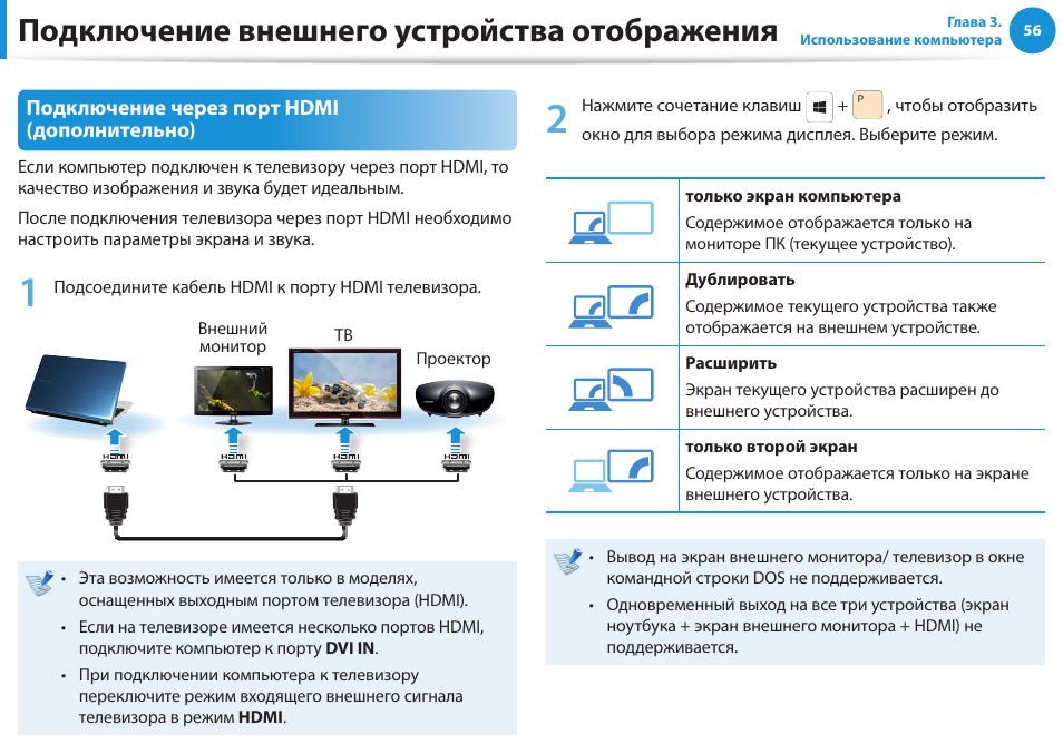 Как включить на телевизоре самсунг блютуз