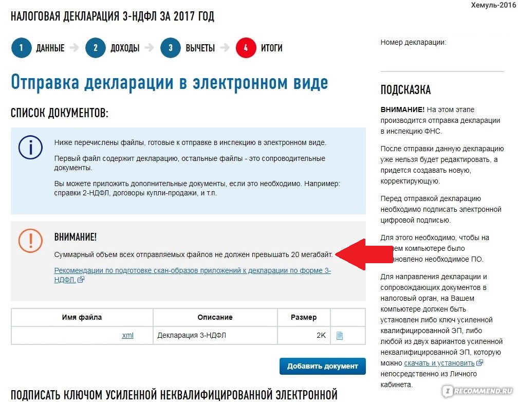 Как продавать на юле товары/услуги компаниям и специалистам