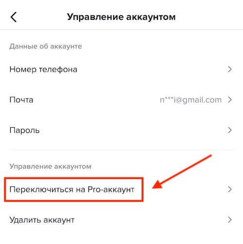 Как оформить профиль в тиктоке для продвижения: примеры и антипримеры | медиа нетологии