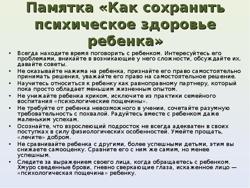 Как повысить работоспособность и продуктивность: способы и методы