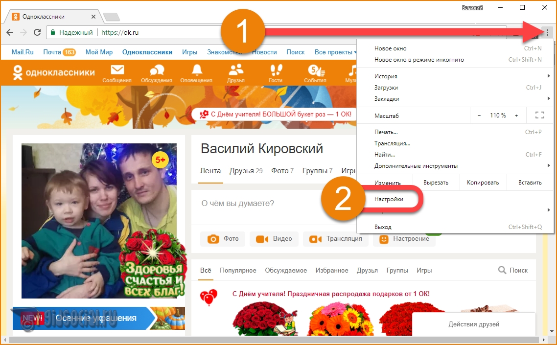Плагин adobe flash player заблокирован: как включить в браузере chrome