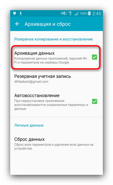 Перенос данных на самсунг. Перенести данные с одного телефона на другой. Перенести данные с самсунга на андроид. Как перенести данные с телефона.