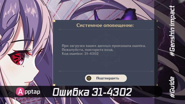 Как в стиме убрать ошибку «fatal error appname cannot run from a folder path with non-ascii»?