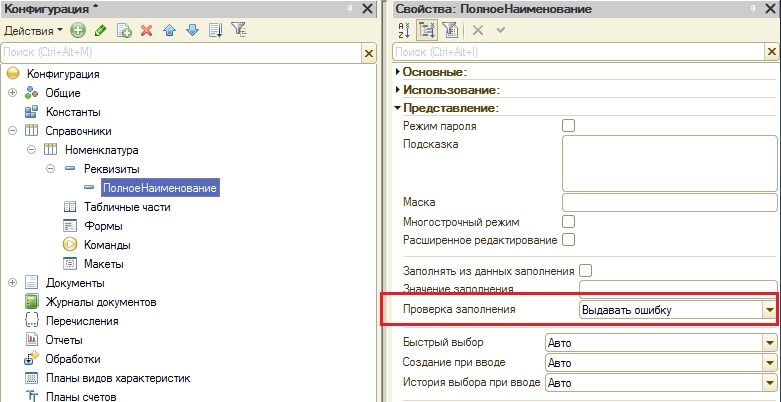 Примеры запросов в 1с 8 — softmaker.kz — все для начинающих и опытных программистов 1с