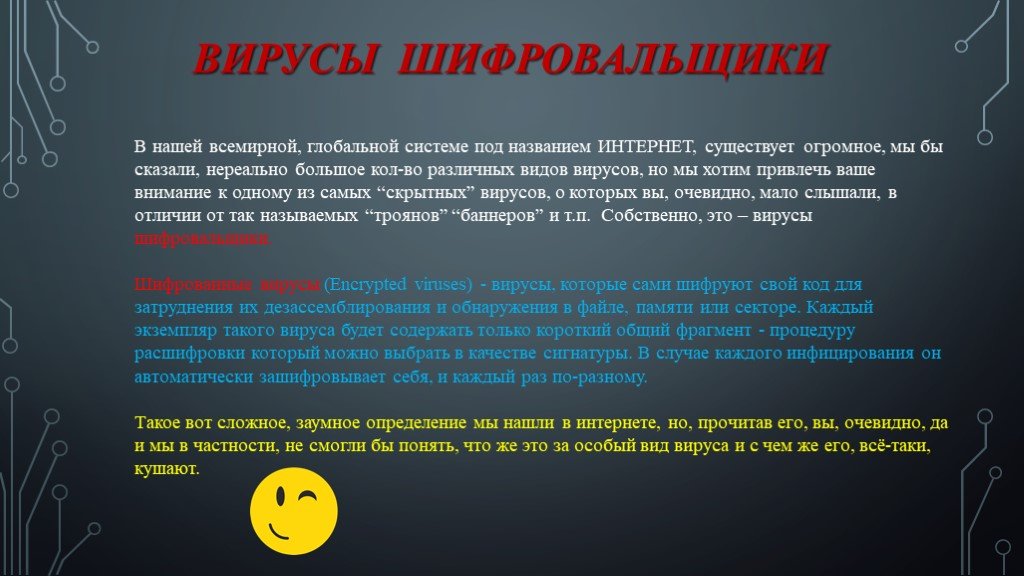 Как прочесть переписку из резервной копии whatsapp