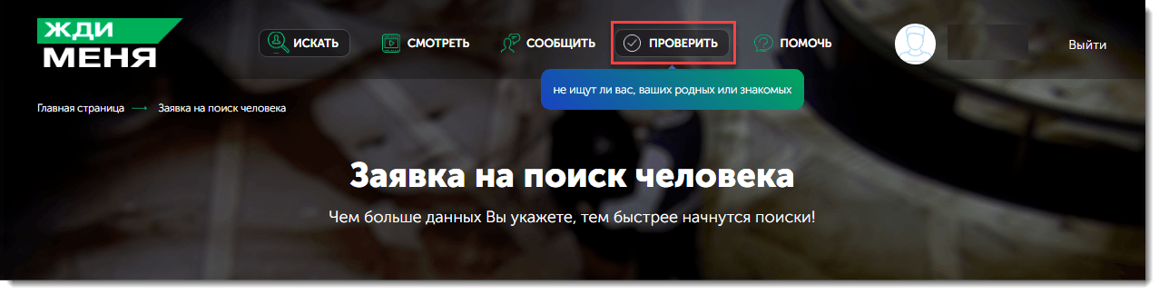Как узнать, что люди ищут в яндексе?