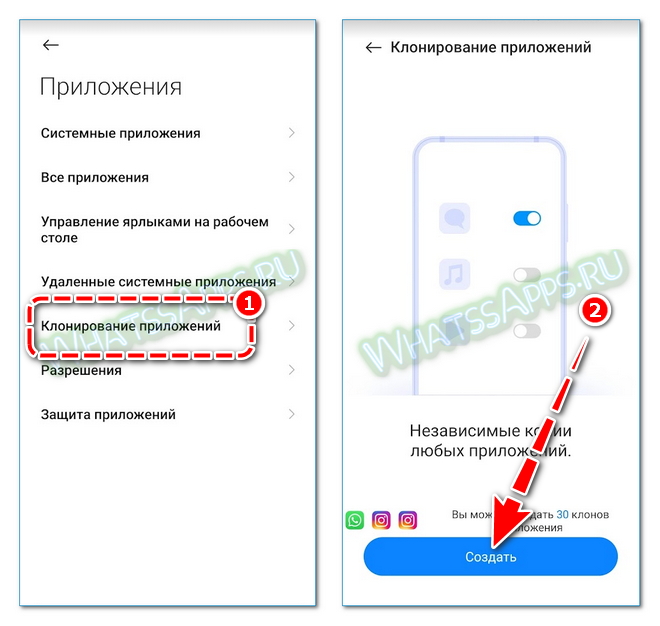 Как использовать whatsapp с двумя номерами или на двух устройствах