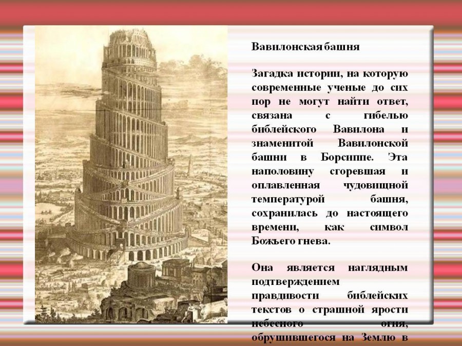 Бинауральные ритмы для сна и расслабления: как они работают
