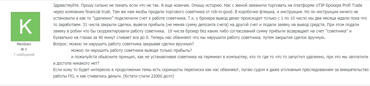 Как отменить онлайн заказ в санлайте © промокодез