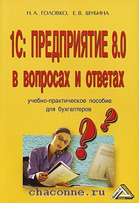 Isbn: что это такое