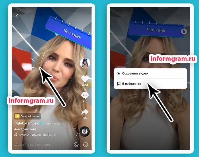 Tiktok: что это за приложение и почему оно всех бесит? — wylsacom