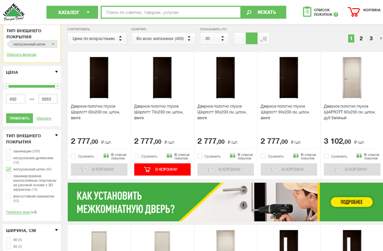 4 проверенных способа, как определить покупательский спрос на товар • sa1nikov.ru