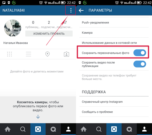 Почему не сохраняется картинка с интернета на телефоне