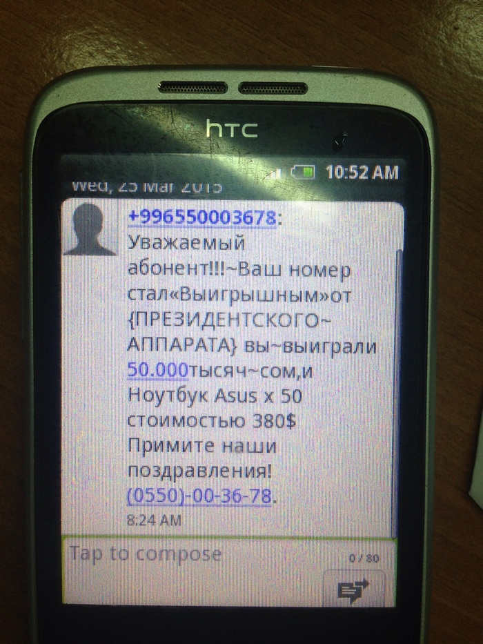 Смс банк - что такое и зачем нужен?