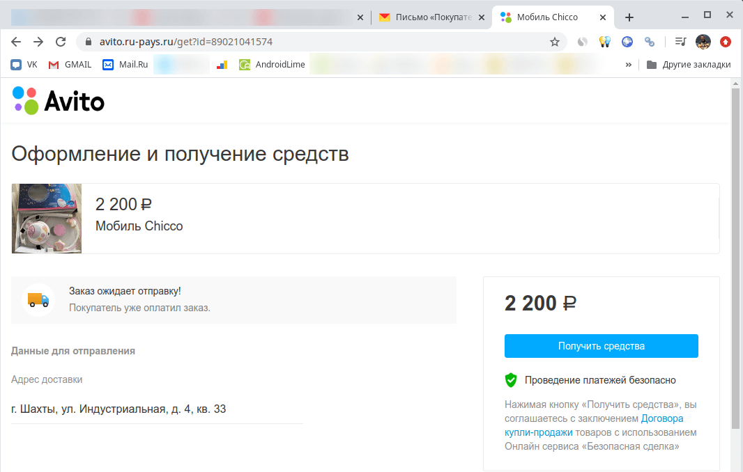 Продающие картинки для авито