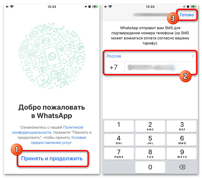 Можно ли ватсап установить на два телефона с одним номером: способы