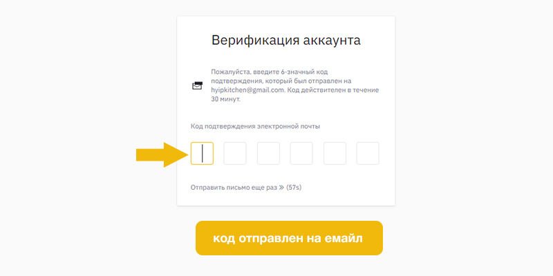 Otpsms пришло смс: что это такое и что делать