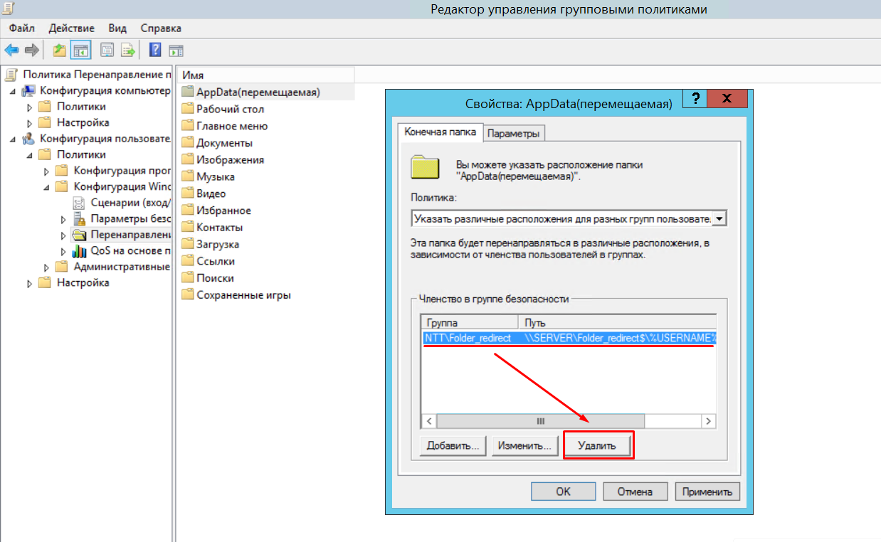 Системная ошибка 5: отказано в доступе (windows 7)