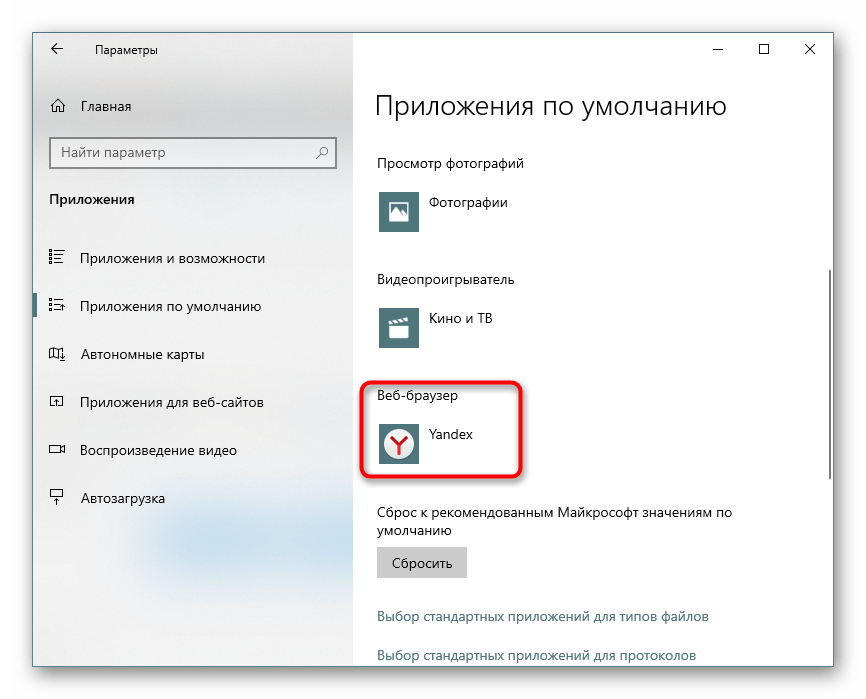 Какой браузер для смарт тв выбрать? инструкция по установке и обновлению