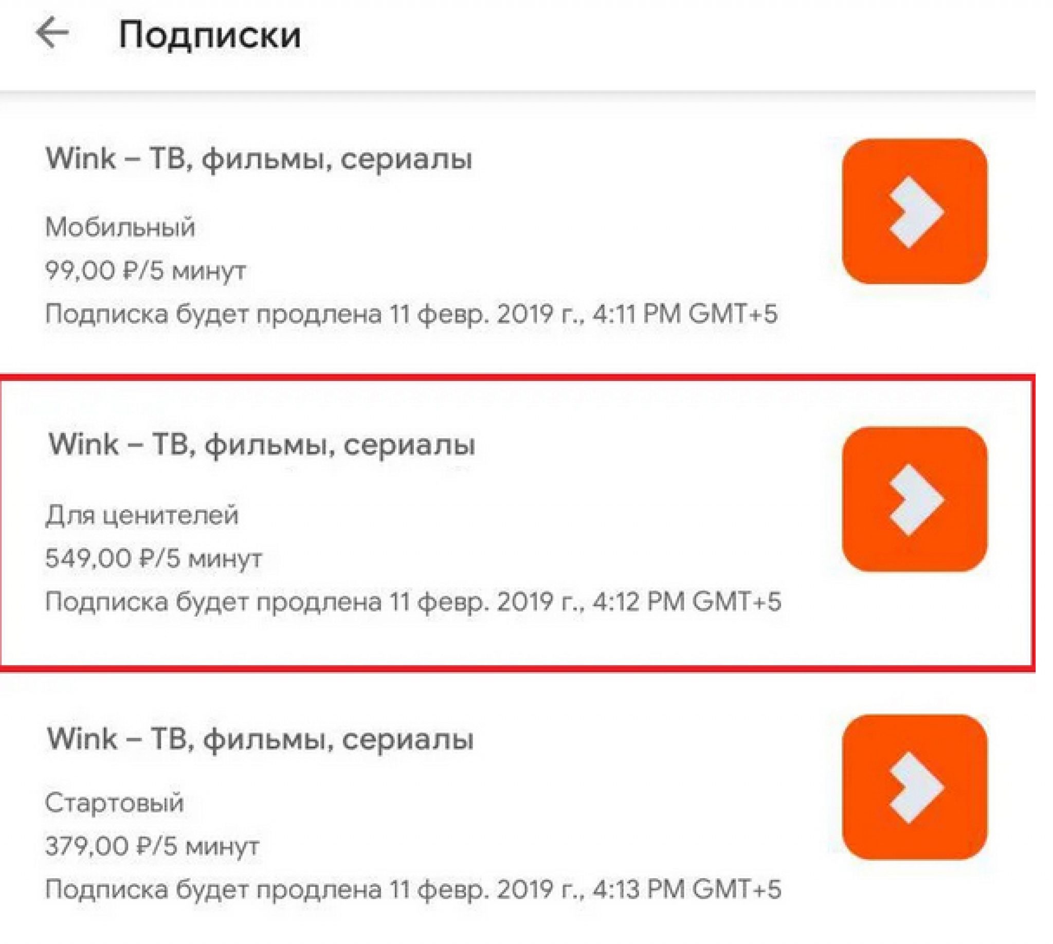 Приложение wink на телевизоре от ростелекома: отзывы, стоимость и настройки